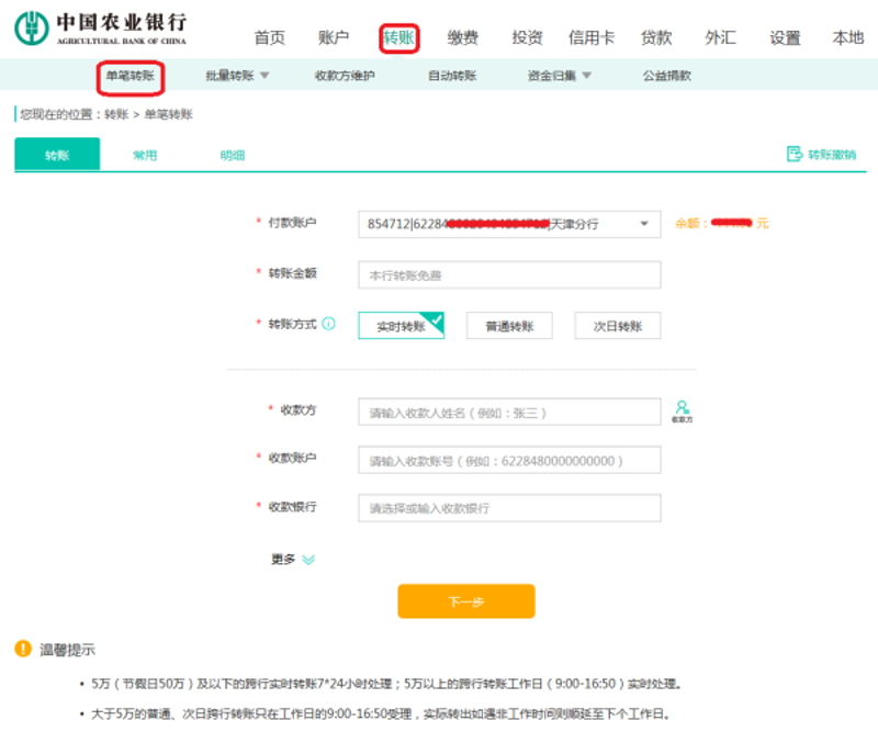 企业如何高效管理海外资金？——工具推荐与案例解读