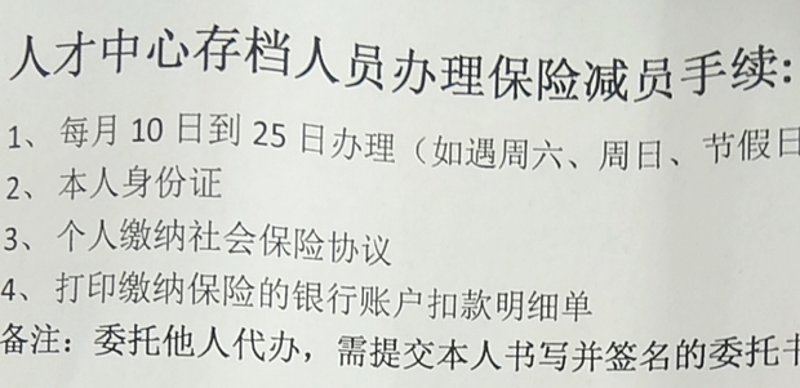 如何快速便捷地在义乌稠州银行开户？