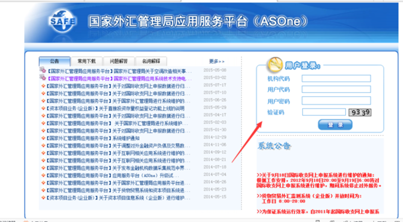 义乌银行外汇开户攻略：如何顺利办理？