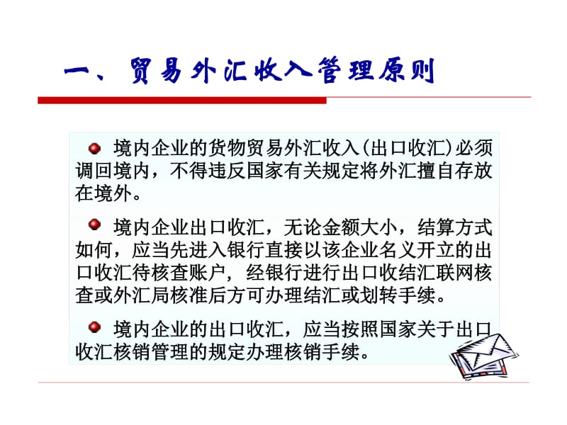 选择合适的美金外汇账户代办服务，对于个人或企业来说至关重要。